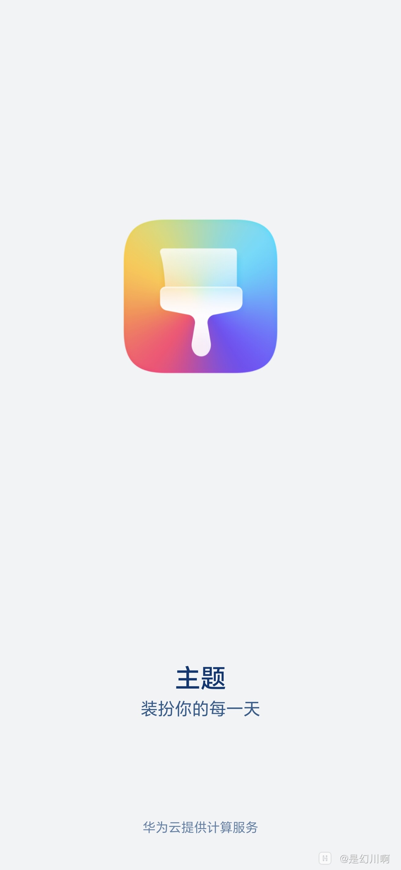 华为app下载安装不了是什么原因(华为app下载安装)