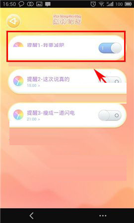 小肚皮下载安装_(小肚皮下载旧版本)