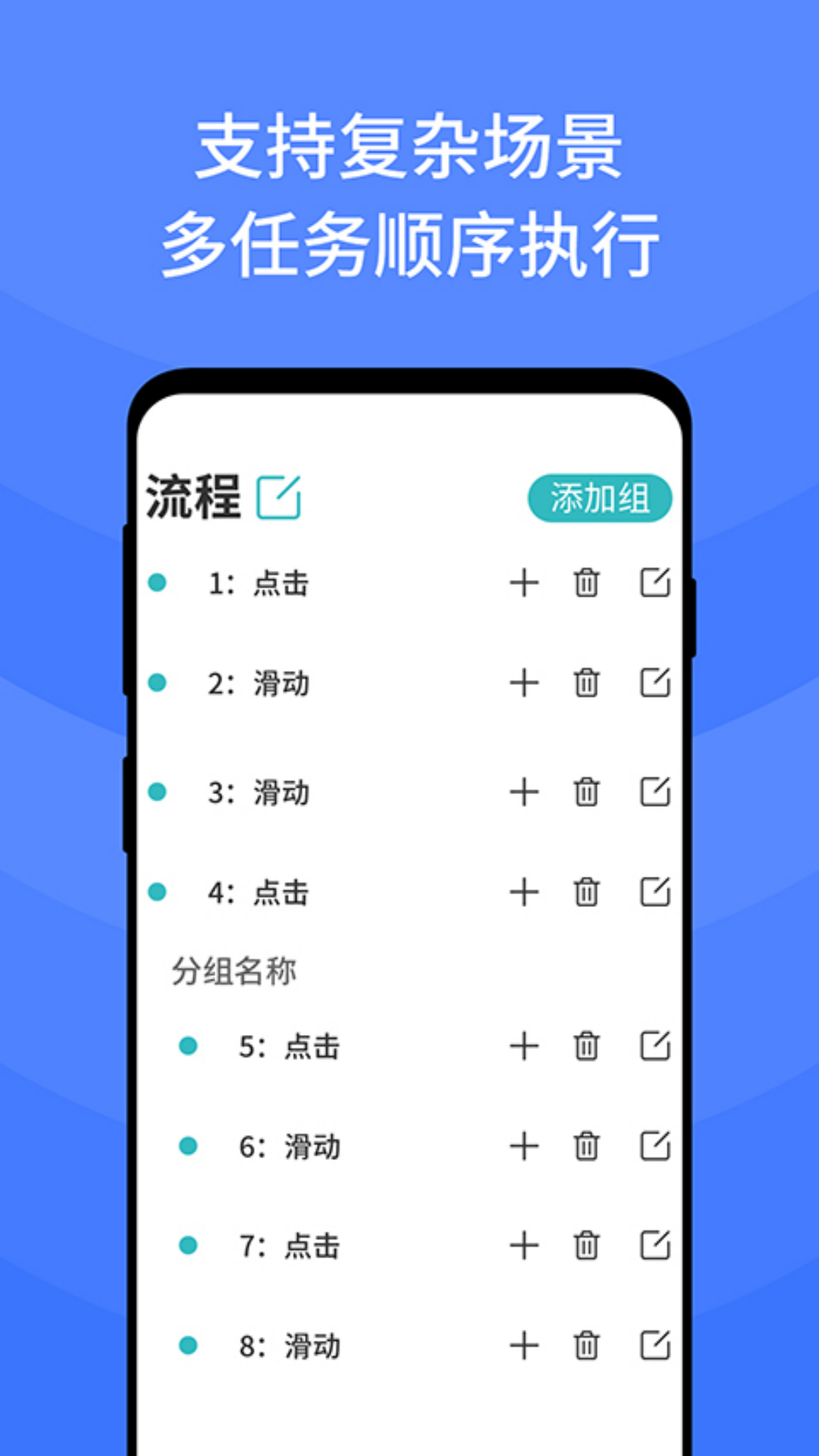 自动点击器下载安装-自动点击器下载安装苹果