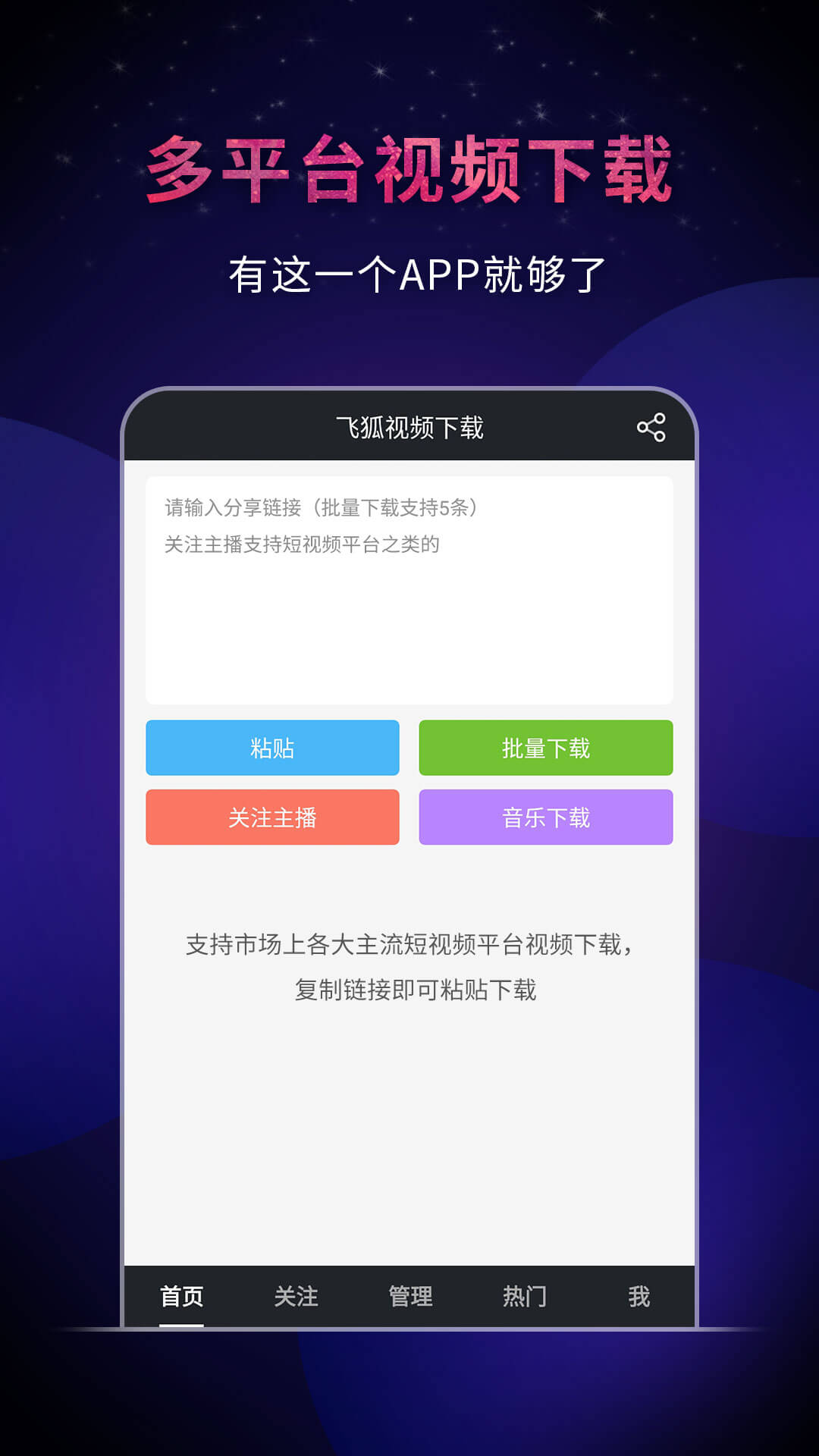 自动点击器下载安装-自动点击器下载安装苹果