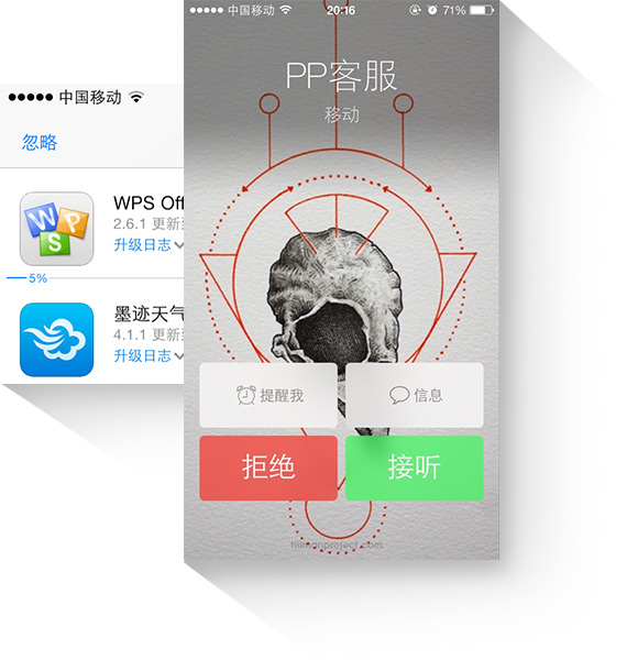 pp助手下载安装(pp助手下载安装免费下载)