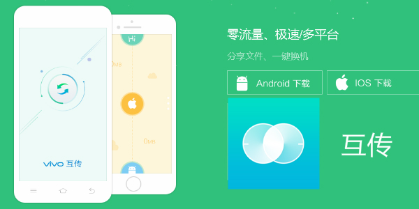 66之家app下载安装(66之家app下载安装怎么不能用)