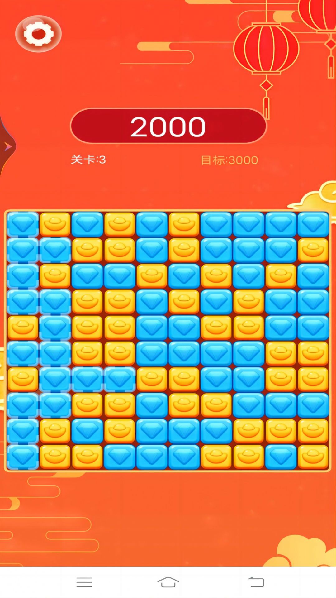 游戏消消乐下载-游戏消消乐大全在线玩