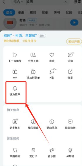酷狗铃声下载安装(酷狗铃声下载安装免费2023最新版)