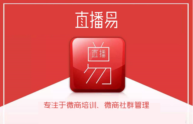 易直播足迹app官方下载安装(易直播足迹app官方下载)