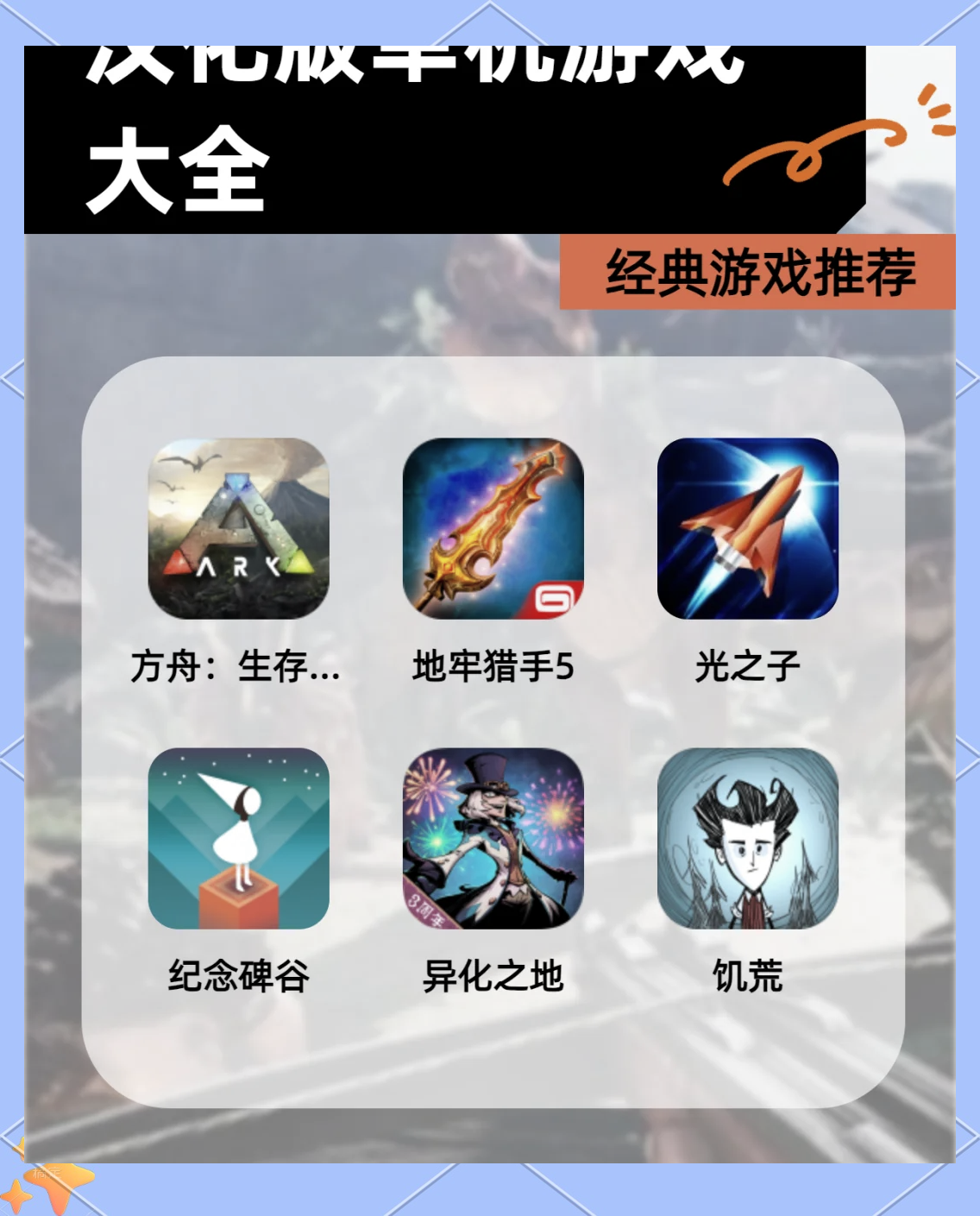 单机游戏免费下载_(单机永久免费版游戏)