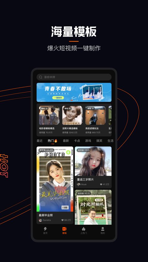 快手游戏下载_(下载快手机速版)