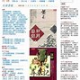 完结小说下载网_(已完结小说下载网)