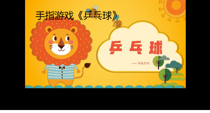 乒乓球游戏下载-乒乓球模拟器下载
