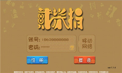 来几局掼蛋app安卓版下载_(来几局掼蛋app安卓版下载最新)