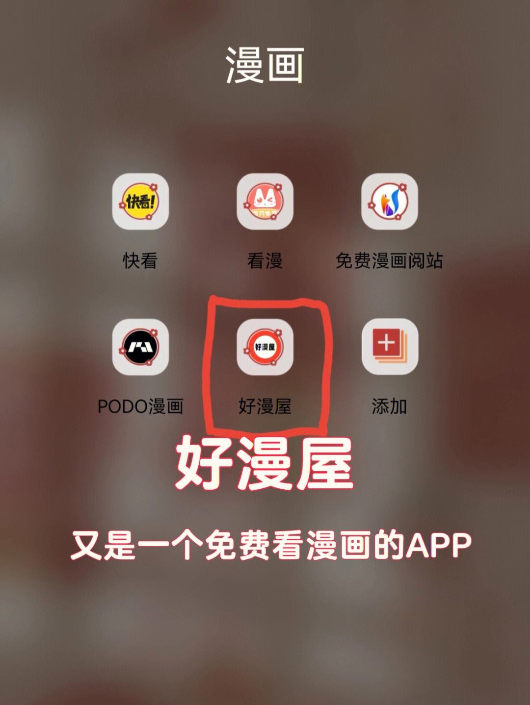 黄漫软件下载_(51动漫官网官方进入版本网页)