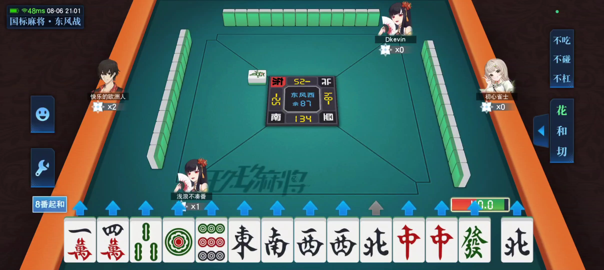 嵊州麻将下载安装(嵊州麻将规则钱怎么算)