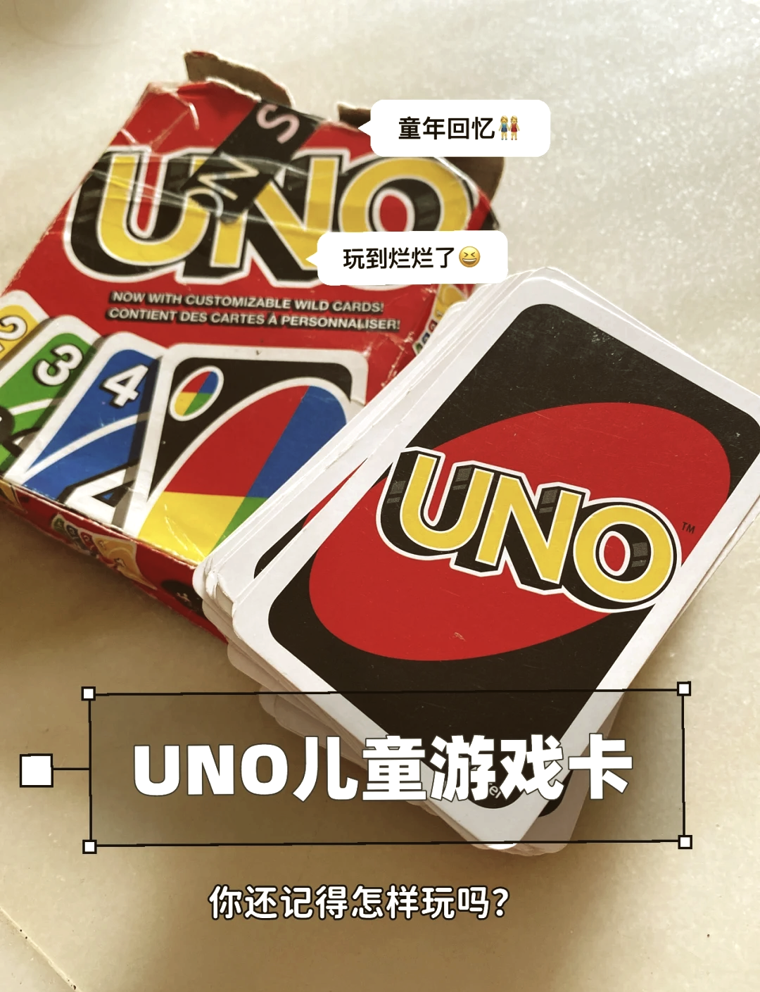 uno游戏在线玩(uno游戏下载)