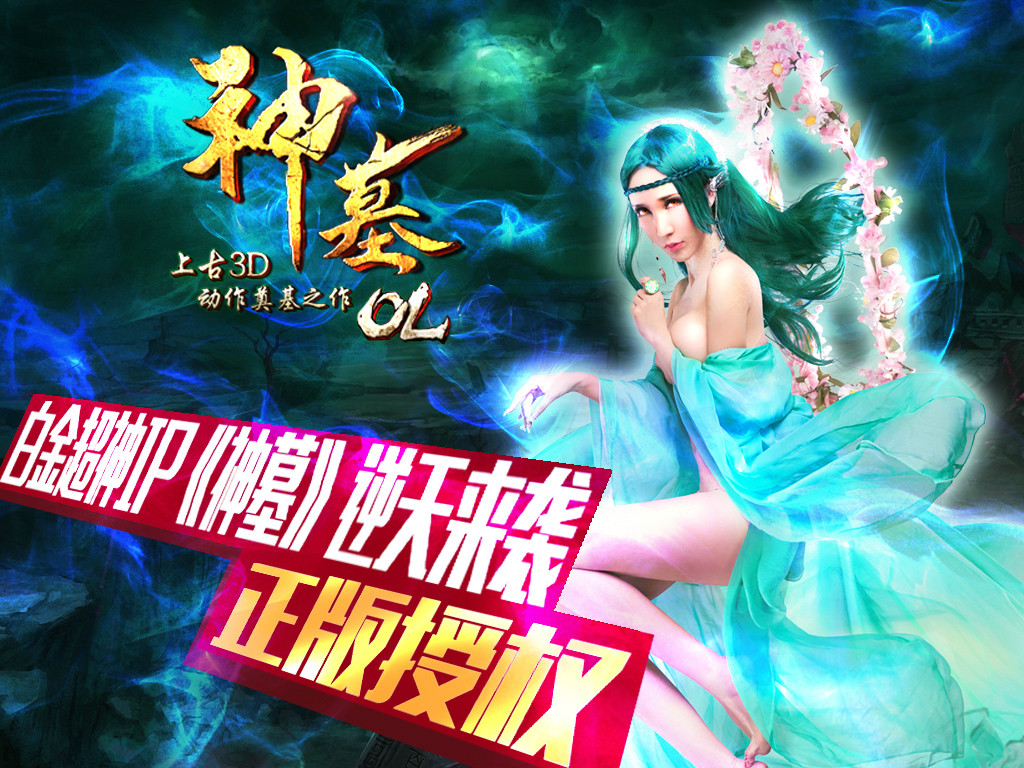 神墓小说下载_(神墓小说下载百度网盘资源)