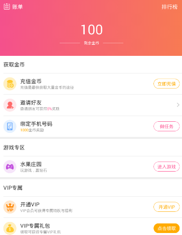 聊客直播app下载(聊客直播app下载苹果版)