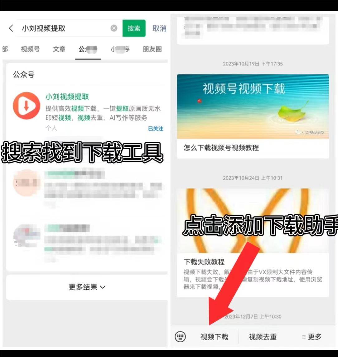 微信视频怎么下载-微信视频怎么下载到u盘上