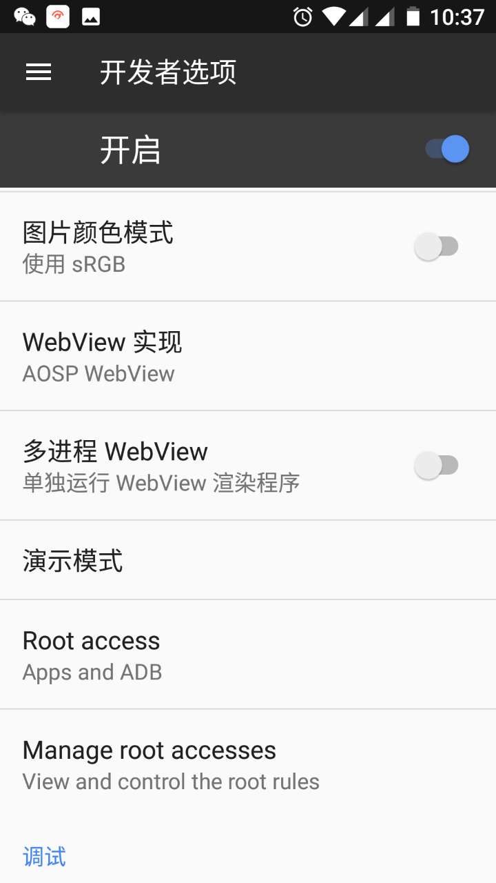 黑域app官网正式版下载(黑域app下载)