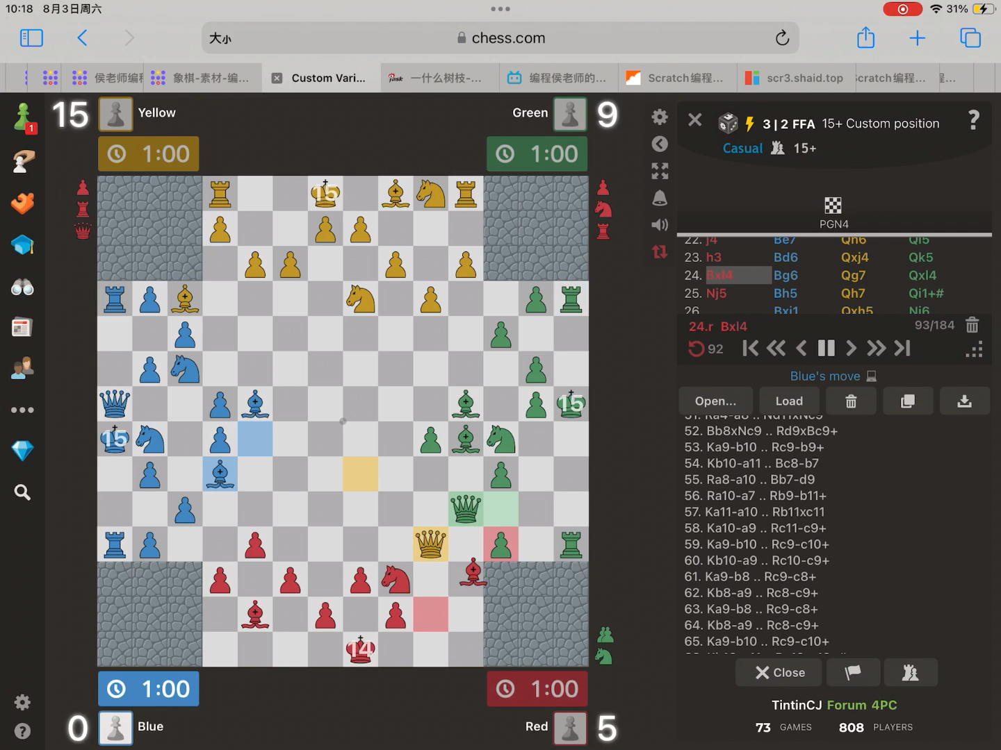 国际象棋下载安卓版-国际象棋下载安卓版最新版