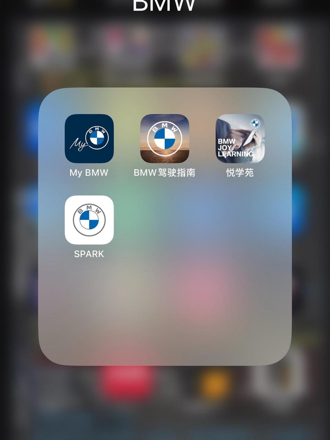 宝马app官方下载_(宝马app官方下载苹果版460)
