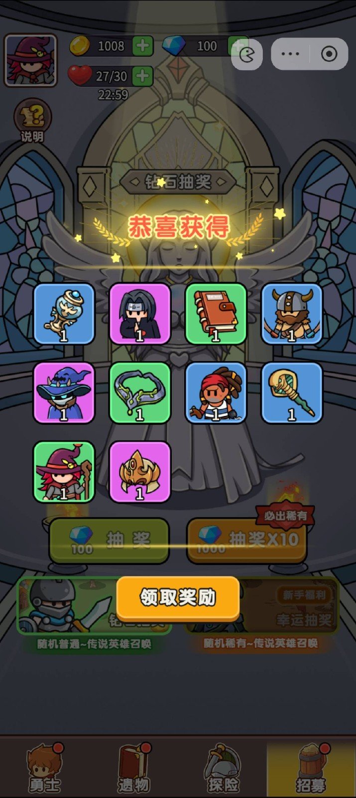 塔防游戏下载-塔防游戏破解版