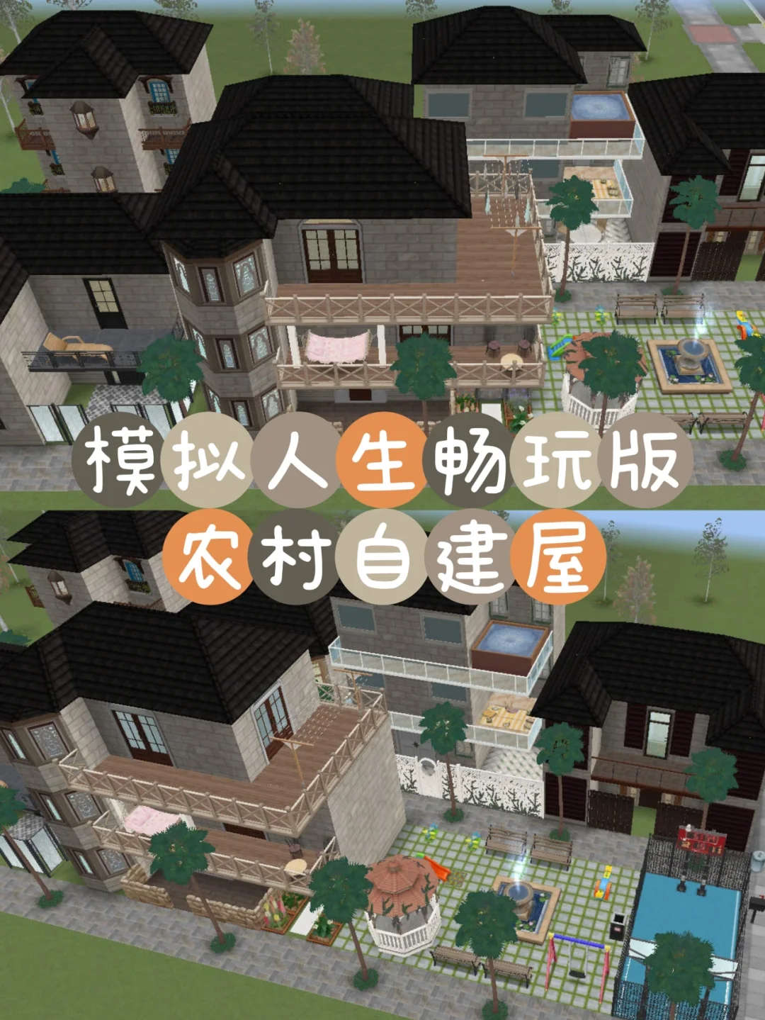 模拟人生手机版下载(模拟人生4中文版下载官网)