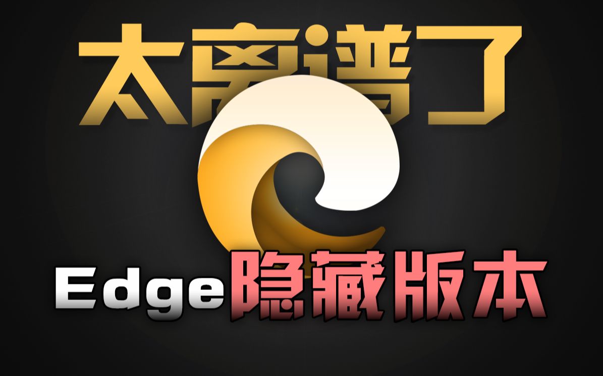 edge官网下载_(edge官网下载安装)