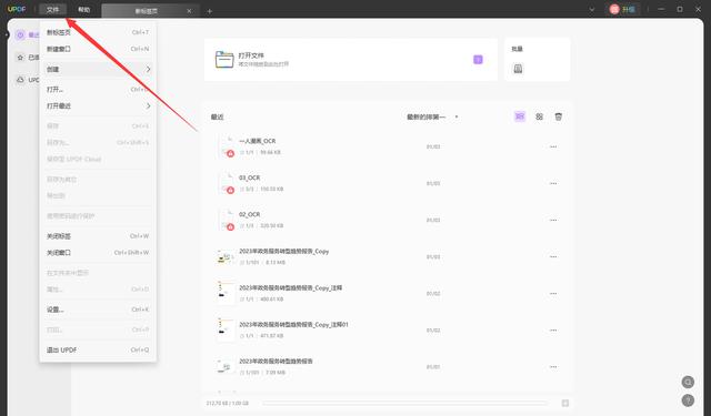 txt软件下载-txt小说软件大全