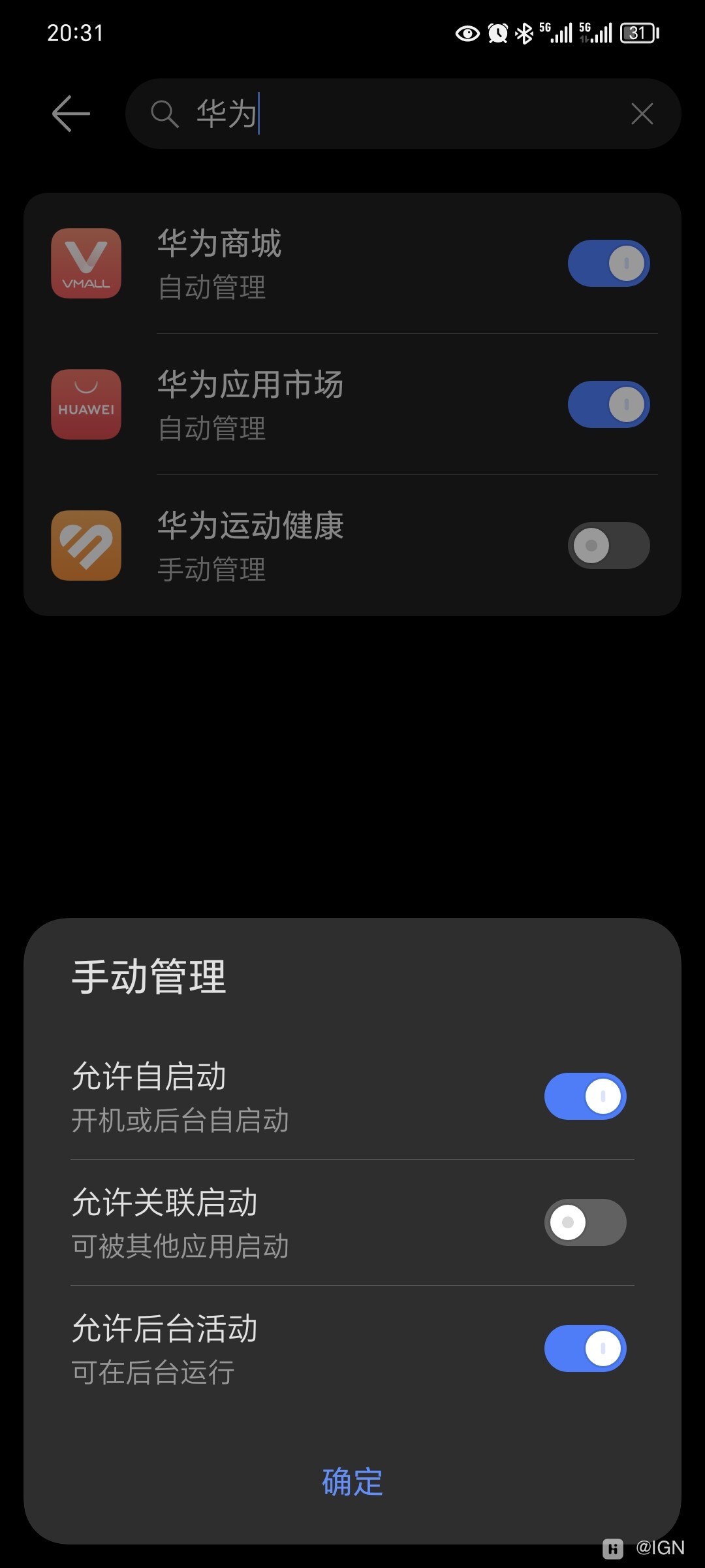 华为运动健康app官网下载安装-华为运动健康app40以上官网下载安装