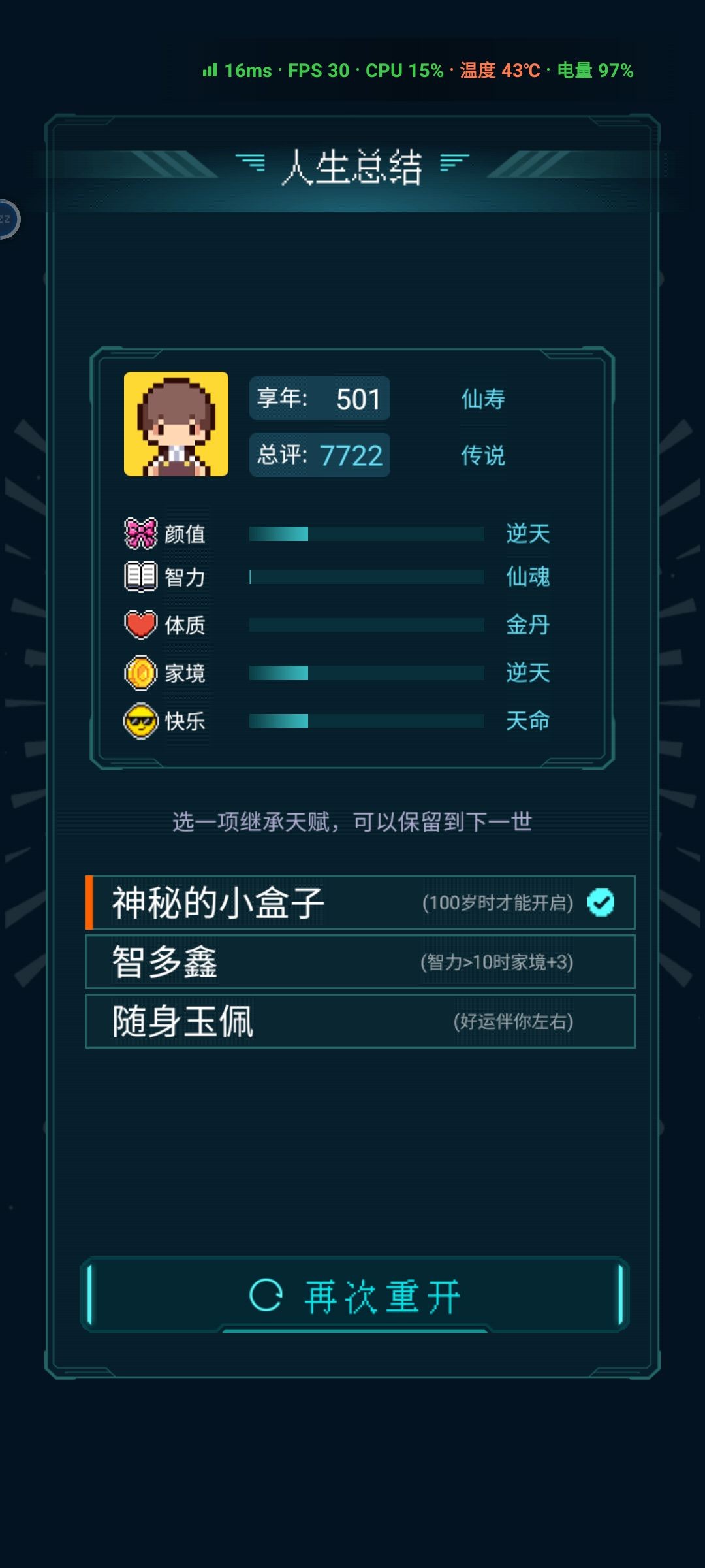 ios taptap怎么下载(taptap苹果版怎么下载)