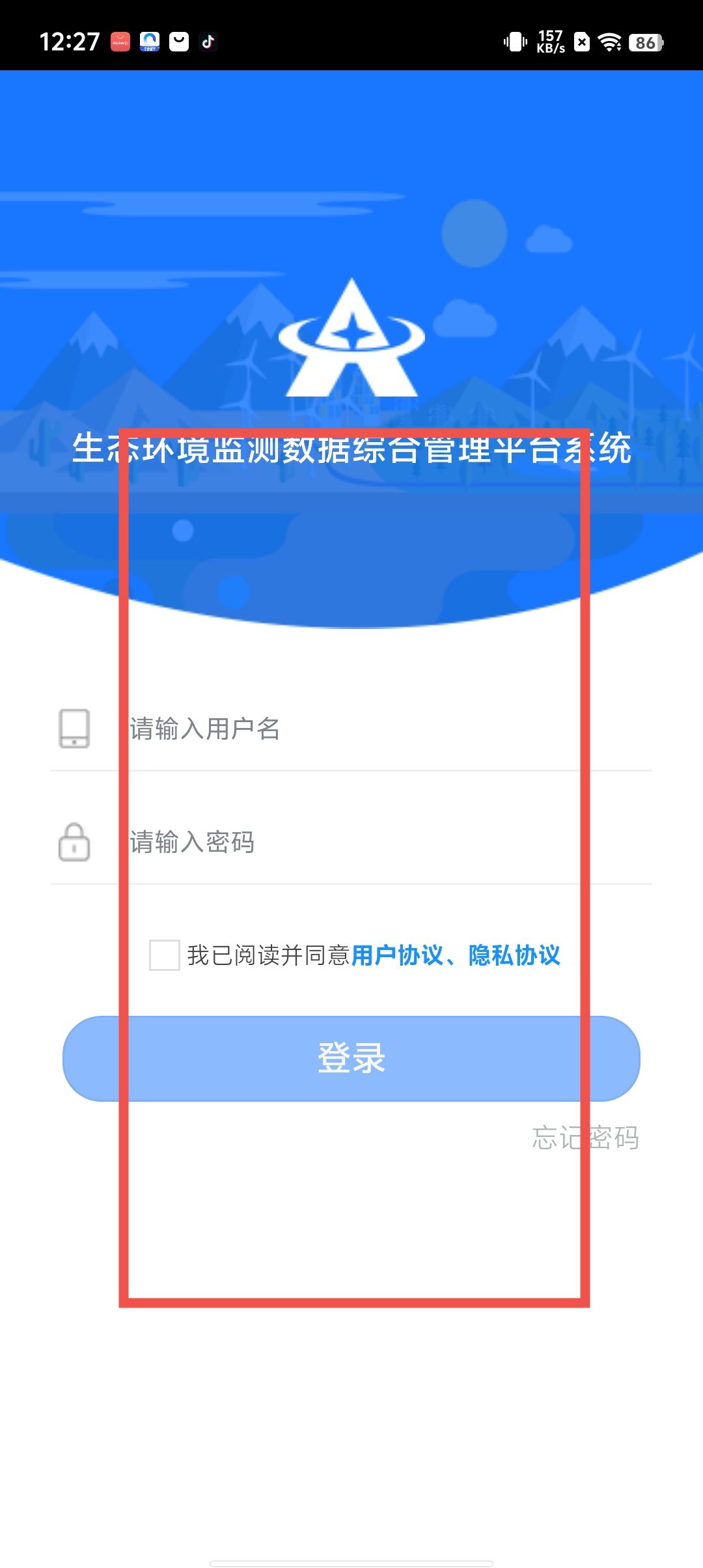 安卓应用管家下载-安卓应用管家下载不了软件