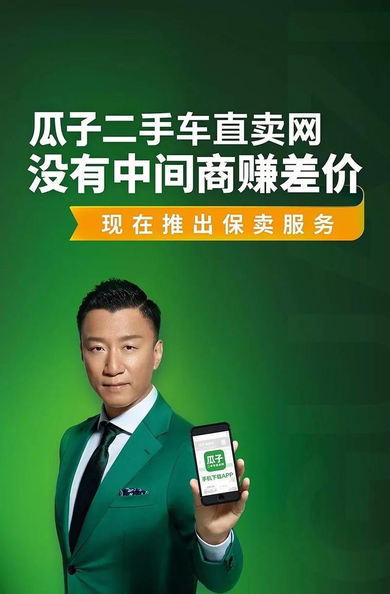 瓜子二手车app下载-瓜子二手车app下载官网本田七座