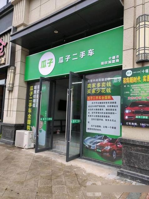 瓜子二手车app下载-瓜子二手车app下载官网本田七座