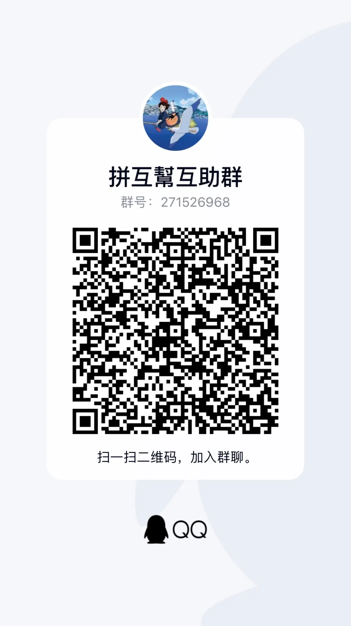 拼多多官网下载安装_(拼多多下载安装官方版)