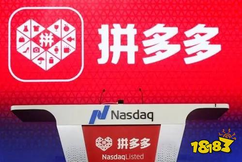 拼多多官网下载安装_(拼多多下载安装官方版)