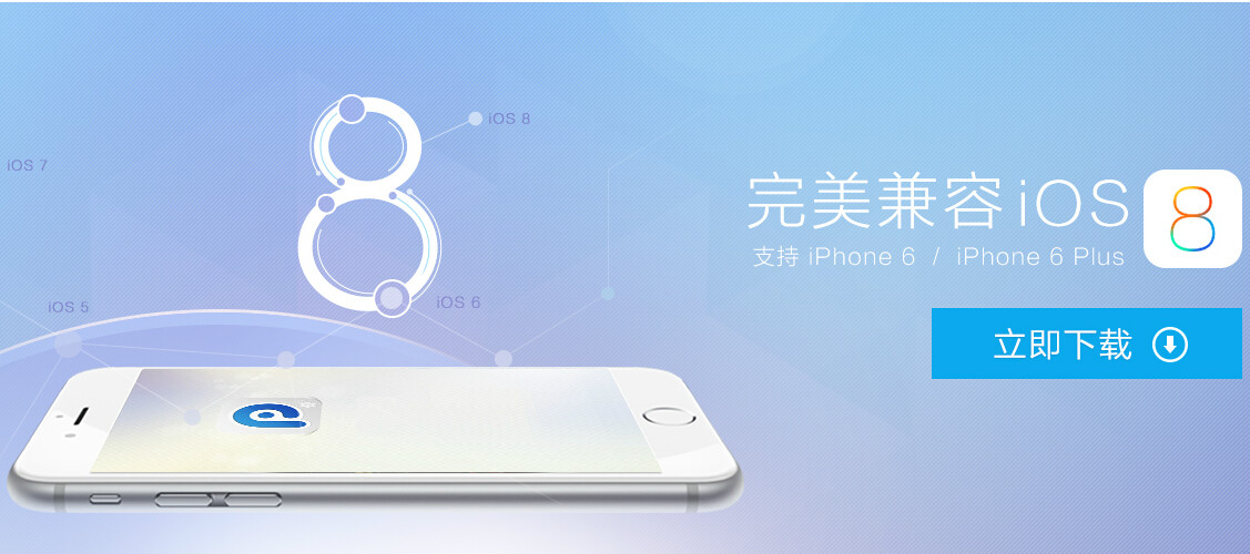 苹果pp助手下载(iphone pp助手下载)