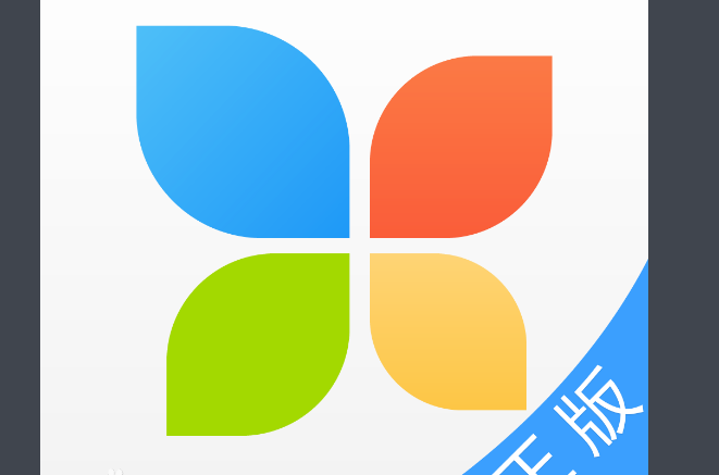 苹果pp助手下载(iphone pp助手下载)