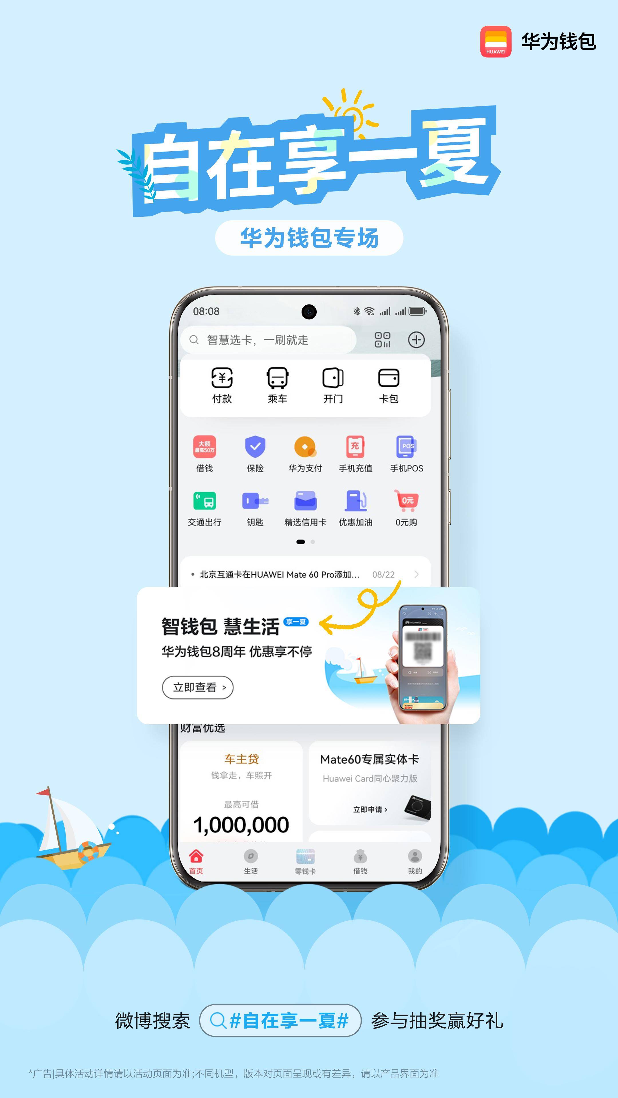 荣耀应用市场app下载安装-荣耀应用市场app下载安装红色