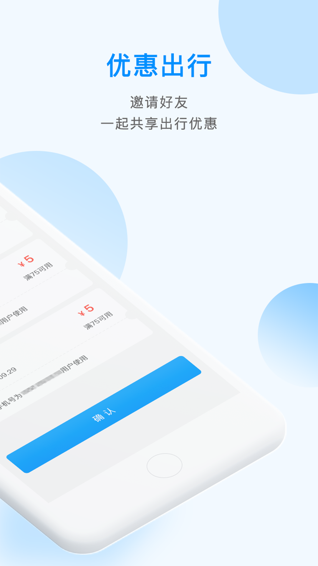 掌上公交下载安装(掌上公交下载安装2023年最新版)
