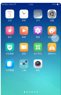oppo手机在哪里下载软件-华为怎么下载oppo应用商店