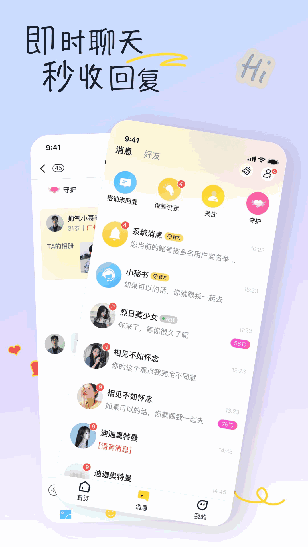 香蕉视频下载教程_(香蕉视频下载教程大全)