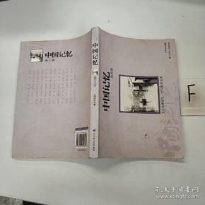孔夫子旧书网下载安装_(孔夫子旧书网手机版app)