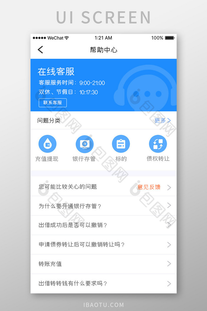 移动服务app下载安装(oppo移动服务插件下载)