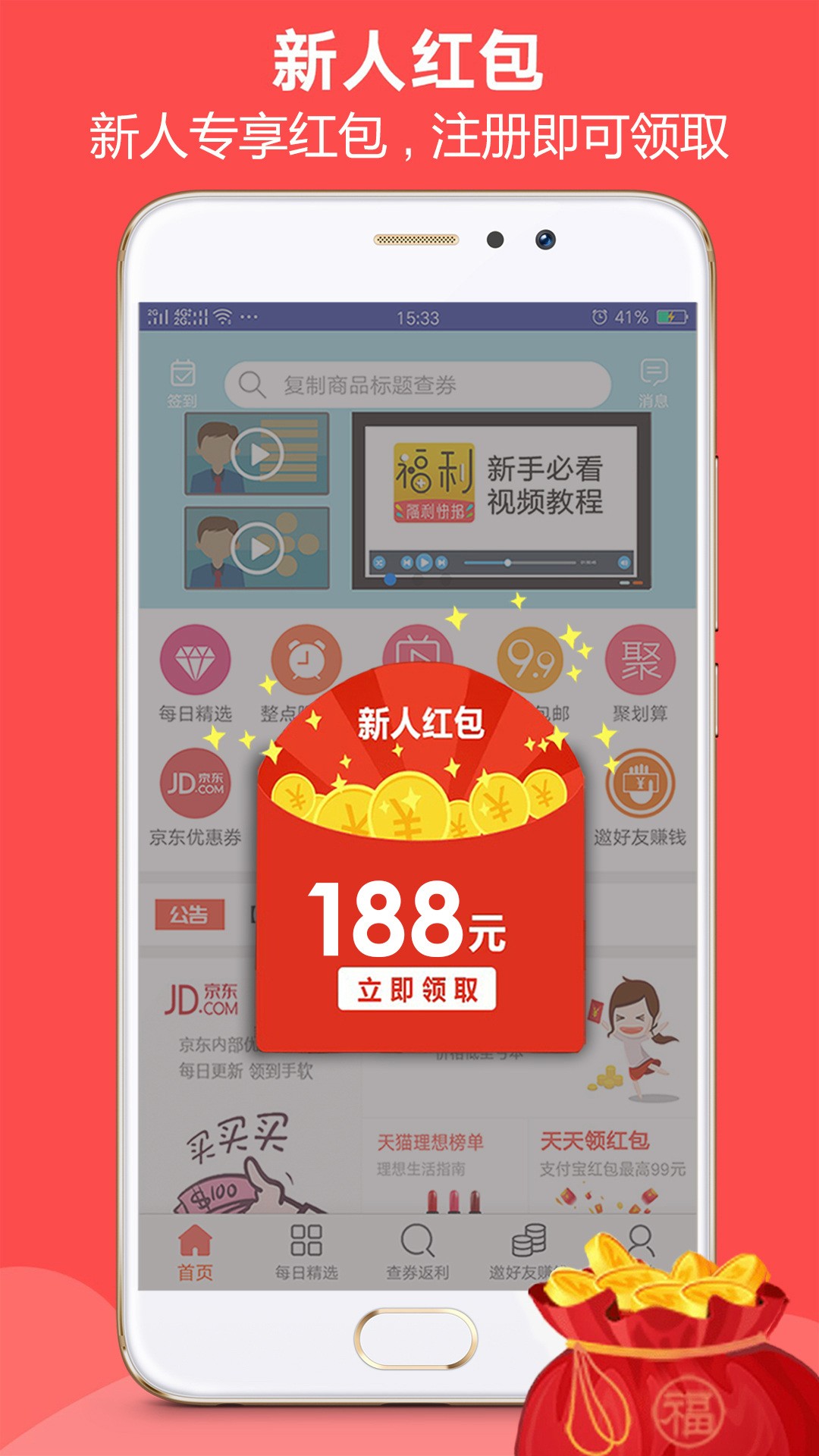 移动服务app下载安装(oppo移动服务插件下载)