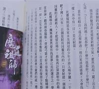 然后爱情随遇而安全文免费阅读(然后爱情随遇而安全文免费阅读陈遇白)