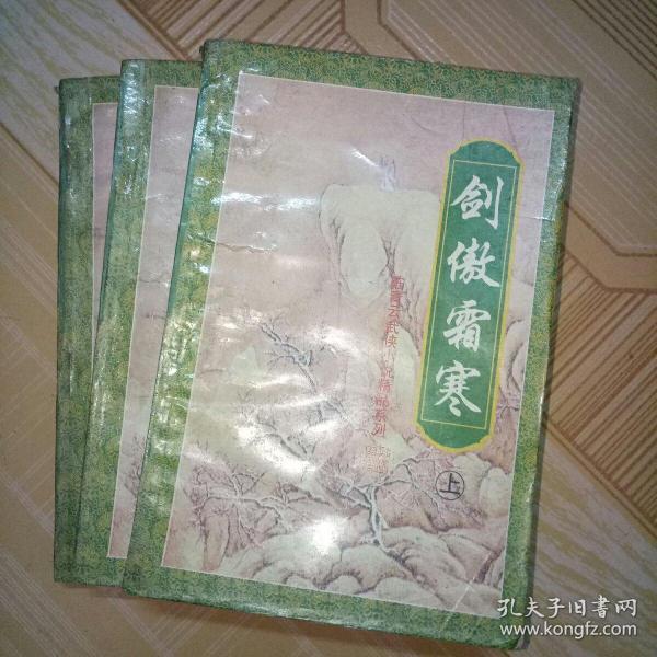 陈青云小说下载(陈青云小说总目录)