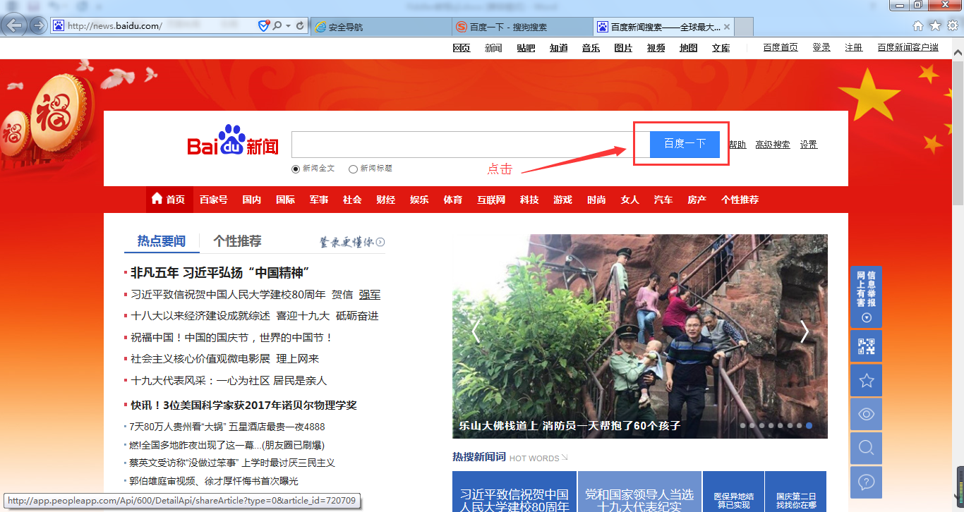 fiddler下载安装教程_(fiddler中文版下载教程)