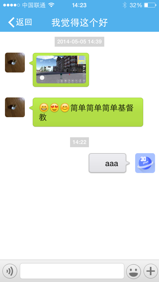 3d溜溜网软件下载(3d溜溜网软件下载教程)