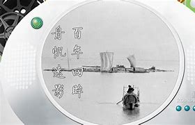 江湖有鱼txt下载-江湖有鱼穿书下载