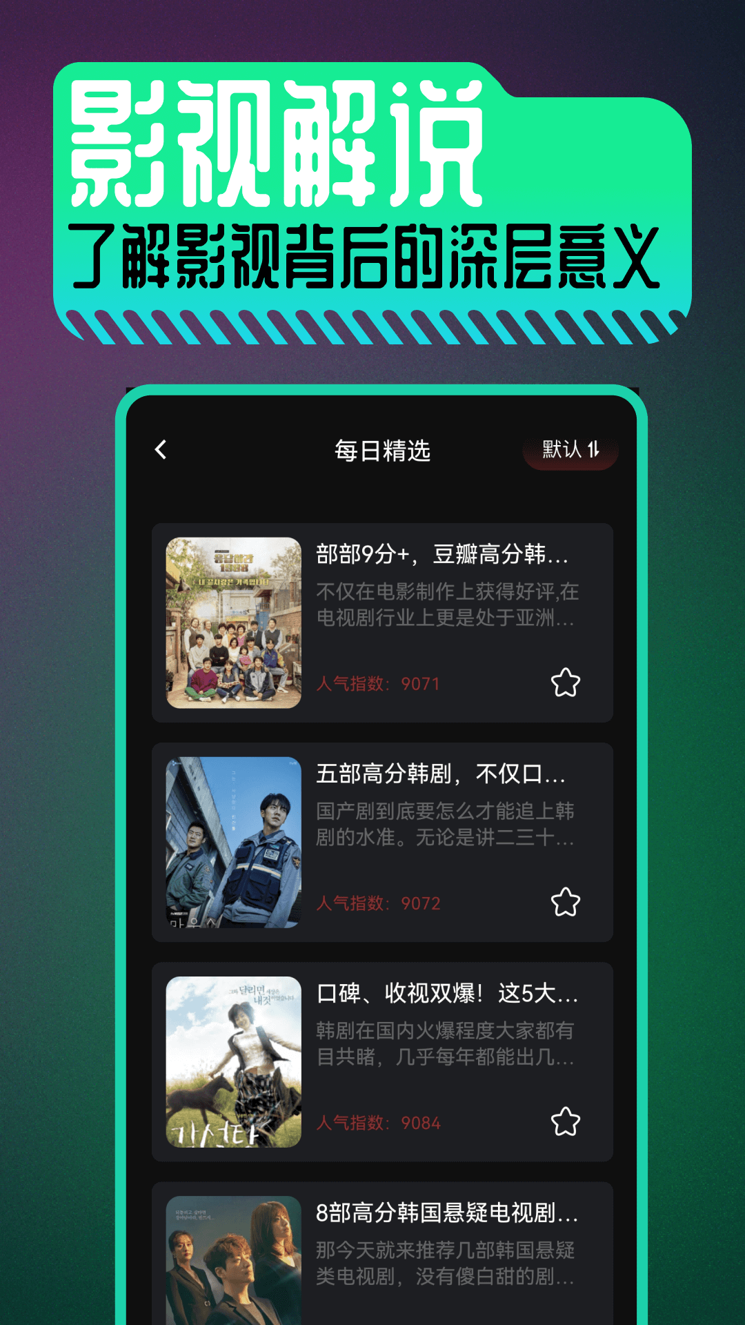 青青草软件下载的简单介绍