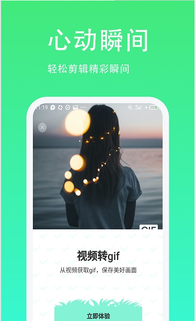青青草软件下载的简单介绍